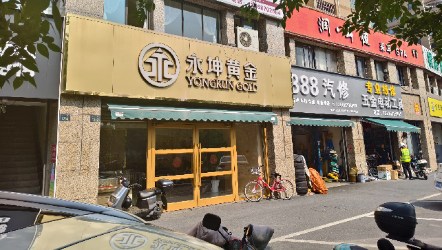 哪吒2总票房破117亿,新澳门开奖结果2025开奖记录 - 百度,准确资料解释落实_AndroidV13.34