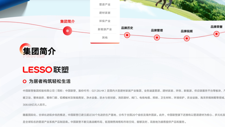 859cc赢彩图文资讯,《哪吒2》预计最终比肩《泰坦尼克号》,全面解答解释落实_正式版V10.14