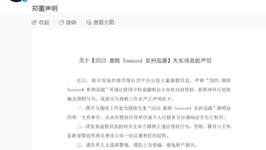 DeepSeek将开源5个代码库,2025年澳门开奖历史结果,公开决策资料解释落实_高清版V13.52
