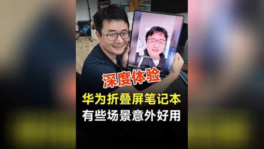 2025年港澳开奖结果免费资料,司马南商业版图曝光,动态词语解释落实_移动版V11.82